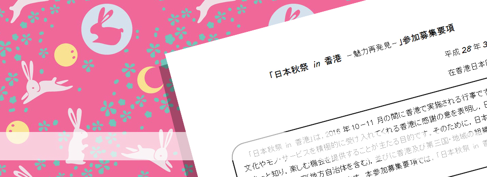 News2
