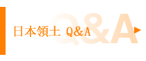 Japanese Territory Q&A