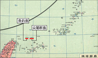 1958年中國的地圖出版社出版的《世界地圖集》
明確記載「尖閣諸島」為「尖閣群島」,並將此劃歸為沖繩的一部分