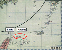 《世界地圖集》(一九五八年出版,一九六零年再版)