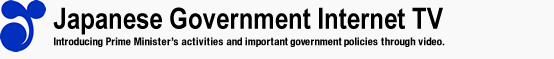 japanese_government_internet_tv
