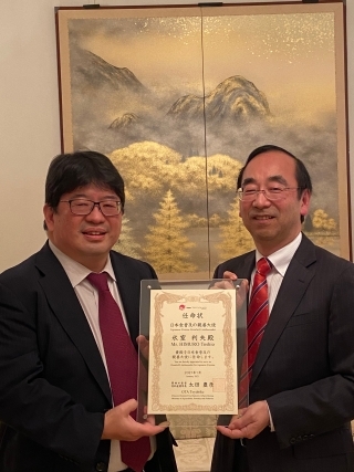 Toshio HIMURO