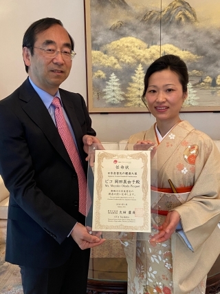 ピコ岡田真由子