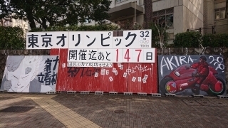 京大門外的看板.jpeg