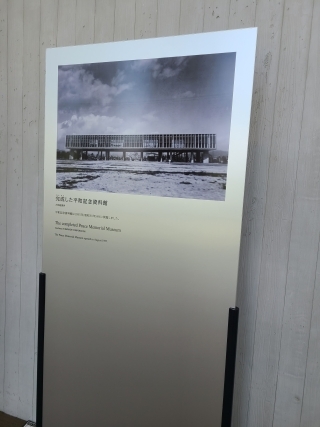 Hiroshima