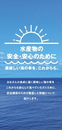 リーフレット