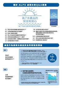 Leaflet