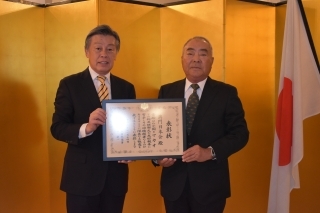 澳門日本會獲頒授在外公館長表彰(總領事表彰)